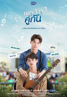 ซีรีส์ Y