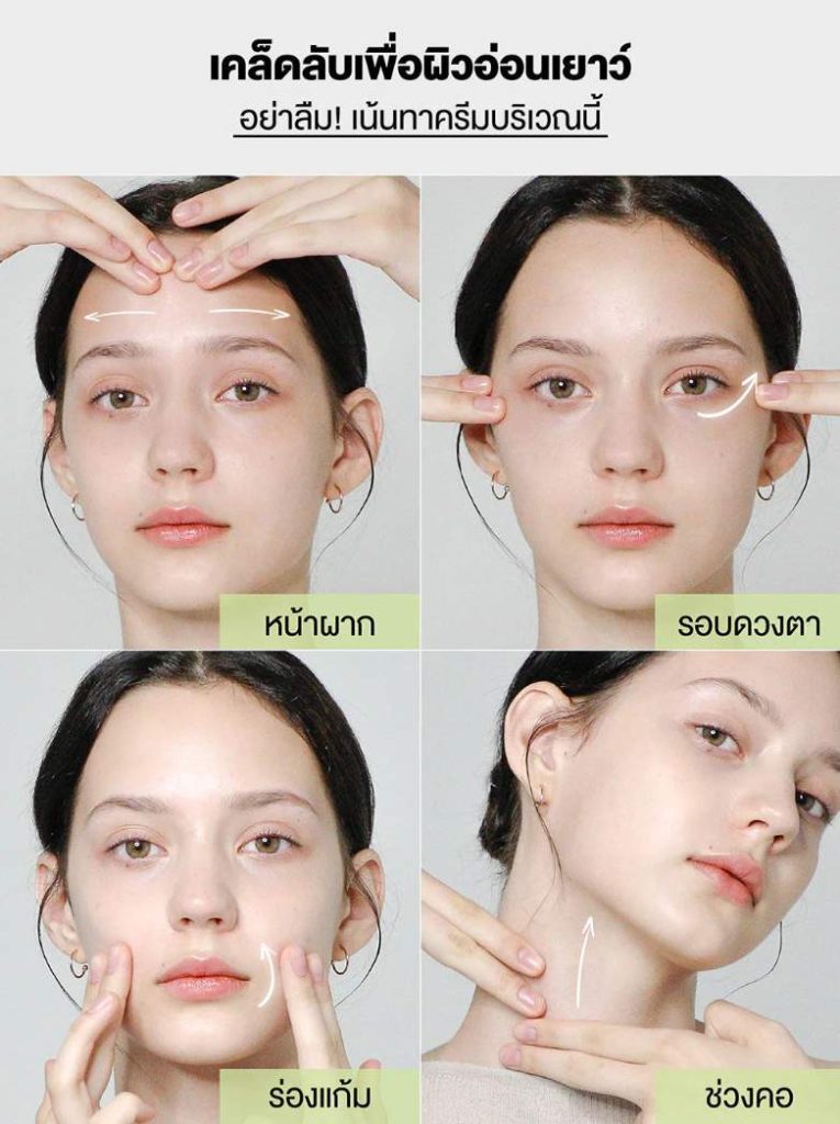 retinol cream